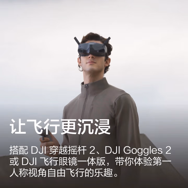 大疆（DJI）Mini 4 Pro无人机 全能迷你4航拍机
